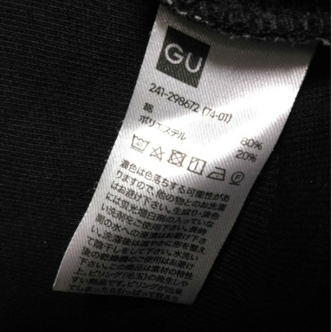 GU(ジーユー)のGU　ジーユー　裏起毛トレーナー レディースのトップス(トレーナー/スウェット)の商品写真