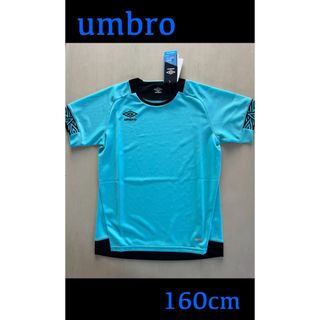 アンブロ(UMBRO)の新品タグ付き　160cm アンブロ UMBRO サッカー/フットサル 半袖シャツ(ウェア)