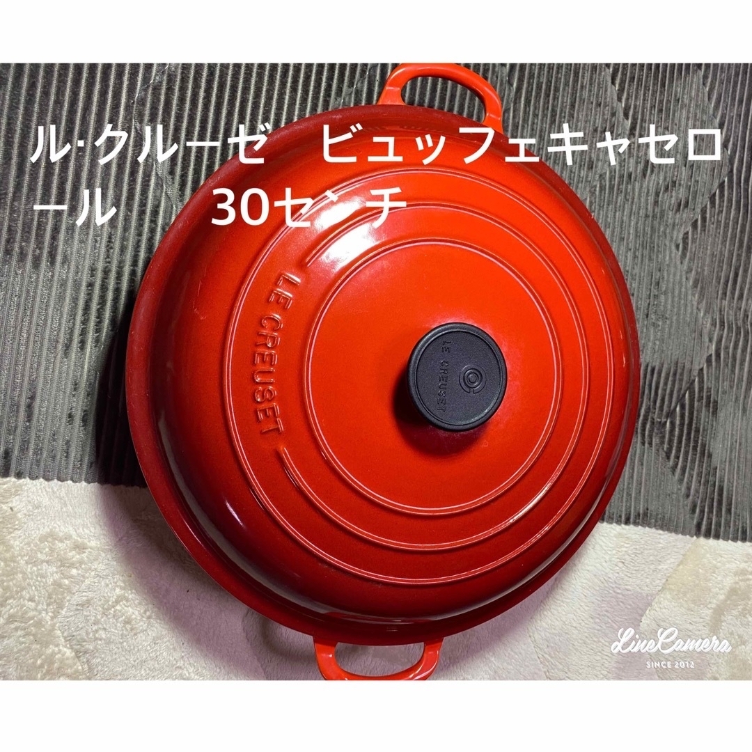 鍋/フライパンル・クルーゼ　ビュッフェキャセロール　30センチ