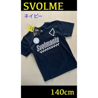 スボルメ(Svolme)の新品タグ付き　140cm スボルメ MANIA PRA Tシャツ(ネイビー)(ウェア)