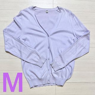 ユニクロ(UNIQLO)のUVカットスーピマコットンVネックカーディガン（長袖） パープルM(カーディガン)