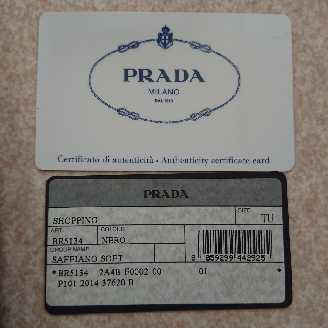 PRADA(プラダ)のPRADA サフィアーノ トートバッグ レディースのバッグ(トートバッグ)の商品写真
