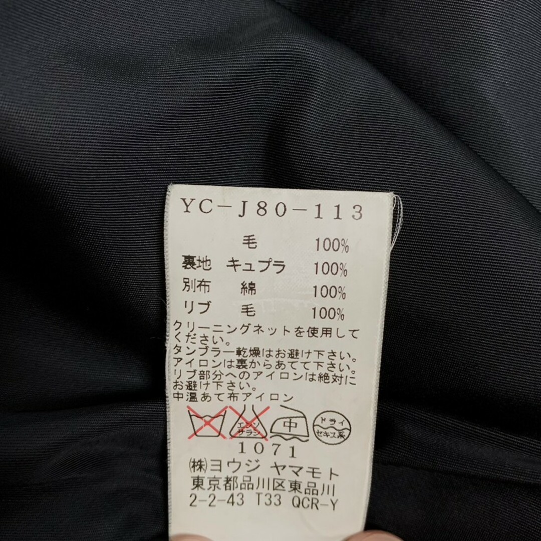 Yohji Yamamoto(ヨウジヤマモト)のヨウジヤマモト　コート メンズのジャケット/アウター(ステンカラーコート)の商品写真