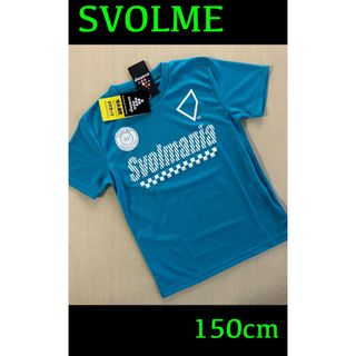 スボルメ(Svolme)の新品タグ付き　150cm スボルメ MANIA PRA Tシャツ(サックス)(ウェア)