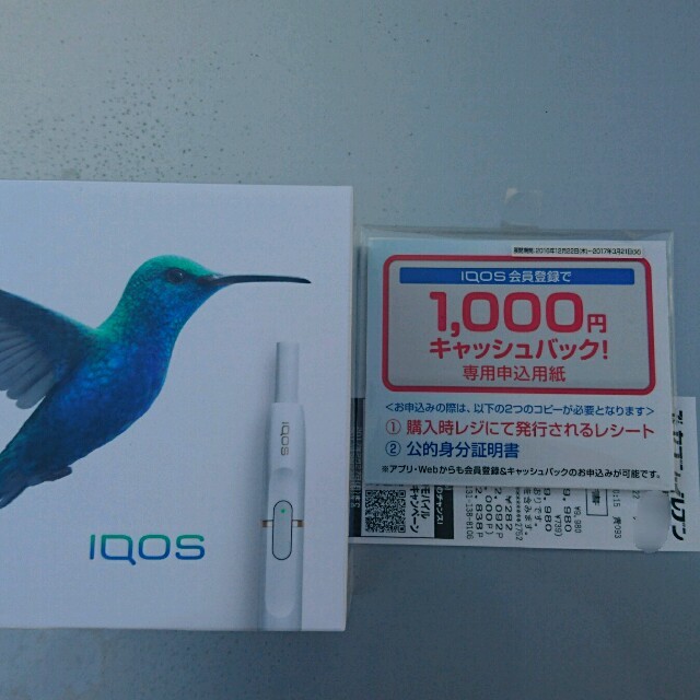 ■実質10650円・2/9購入■iQOS ネイビー 新品・未開封 送料無料