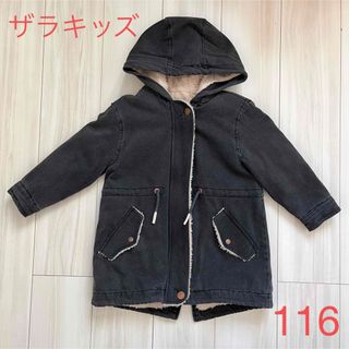 ザラキッズ(ZARA KIDS)のZARA kids モッズコート　上着　116 女の子　キッズ　120 ガール(コート)