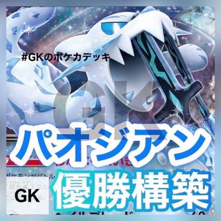 ポケモンカード 未来の一閃 古代の咆哮 各3ボックス 合計6ボックス