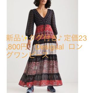 デシグアル(DESIGUAL)の新品✨タグ付き♪ 定価23,800円　Desigual  ロングワンピース  (ロングワンピース/マキシワンピース)