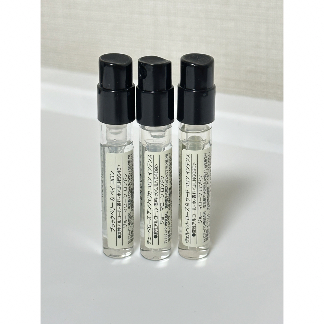 Jo Malone(ジョーマローン)のJO MALONE 香水 1.5ml ×3本  コスメ/美容のキット/セット(サンプル/トライアルキット)の商品写真