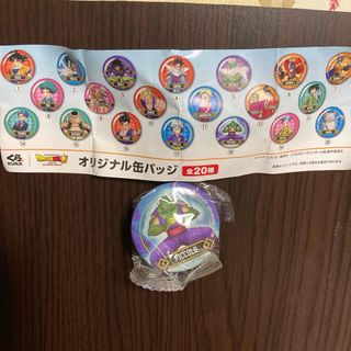 くら寿司ドラゴンボールPICCOLO缶バッジ(バッジ/ピンバッジ)