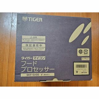 タイガー(TIGER)のTIGER　フードプロセッサー　新品未使用品(その他)
