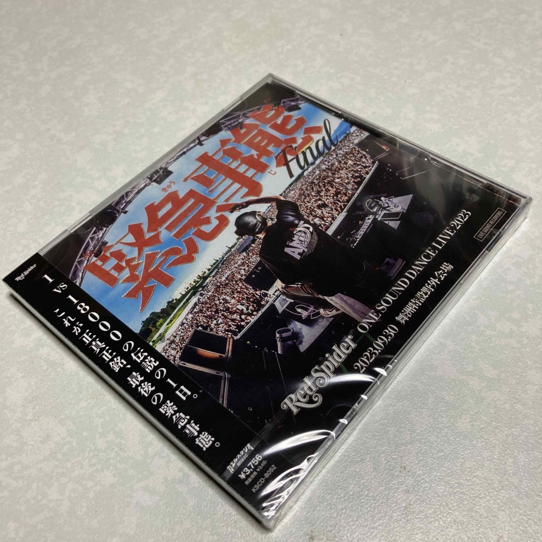 レゲエ CD緊急事態 - ONE SOUND DANCE LIVE 2023 | フリマアプリ ラクマ