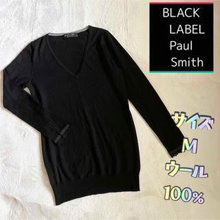 ポールスミス(Paul Smith)のBLACK LABEL×paul smith Ｖネック ウール100% ニット(ニット/セーター)