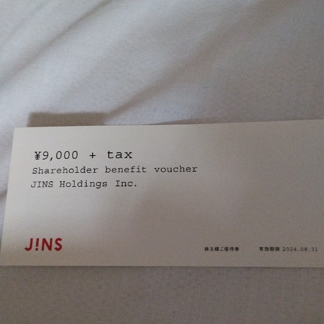 メンズJINS　（メガネ）9900円分