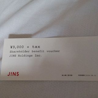 JINS　（メガネ）9900円分(サングラス/メガネ)