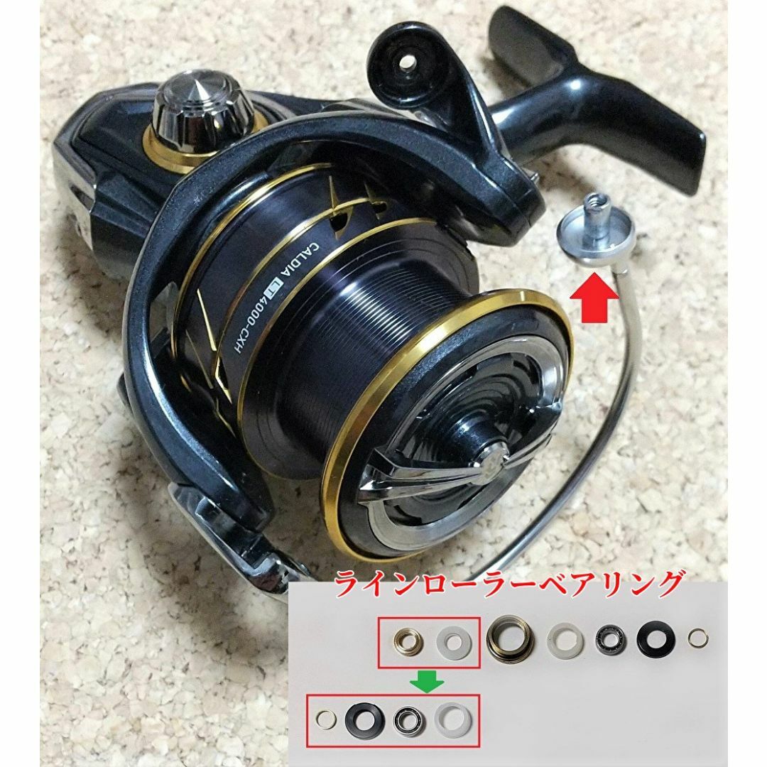 DAIWA(ダイワ)の21カルディア MAX11BB フルベアリングキット 調整用シム付き ダイワ防錆 スポーツ/アウトドアのフィッシング(ルアー用品)の商品写真