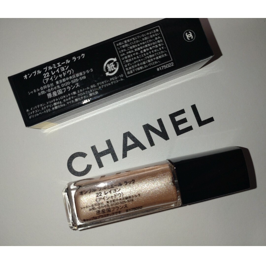 CHANEL(シャネル)のオンブル　プルミエール　ラック コスメ/美容のベースメイク/化粧品(アイシャドウ)の商品写真