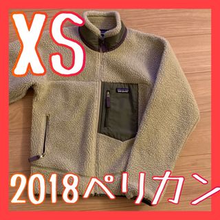 パタゴニア(patagonia) ブルゾン(メンズ)（パープル/紫色系）の通販