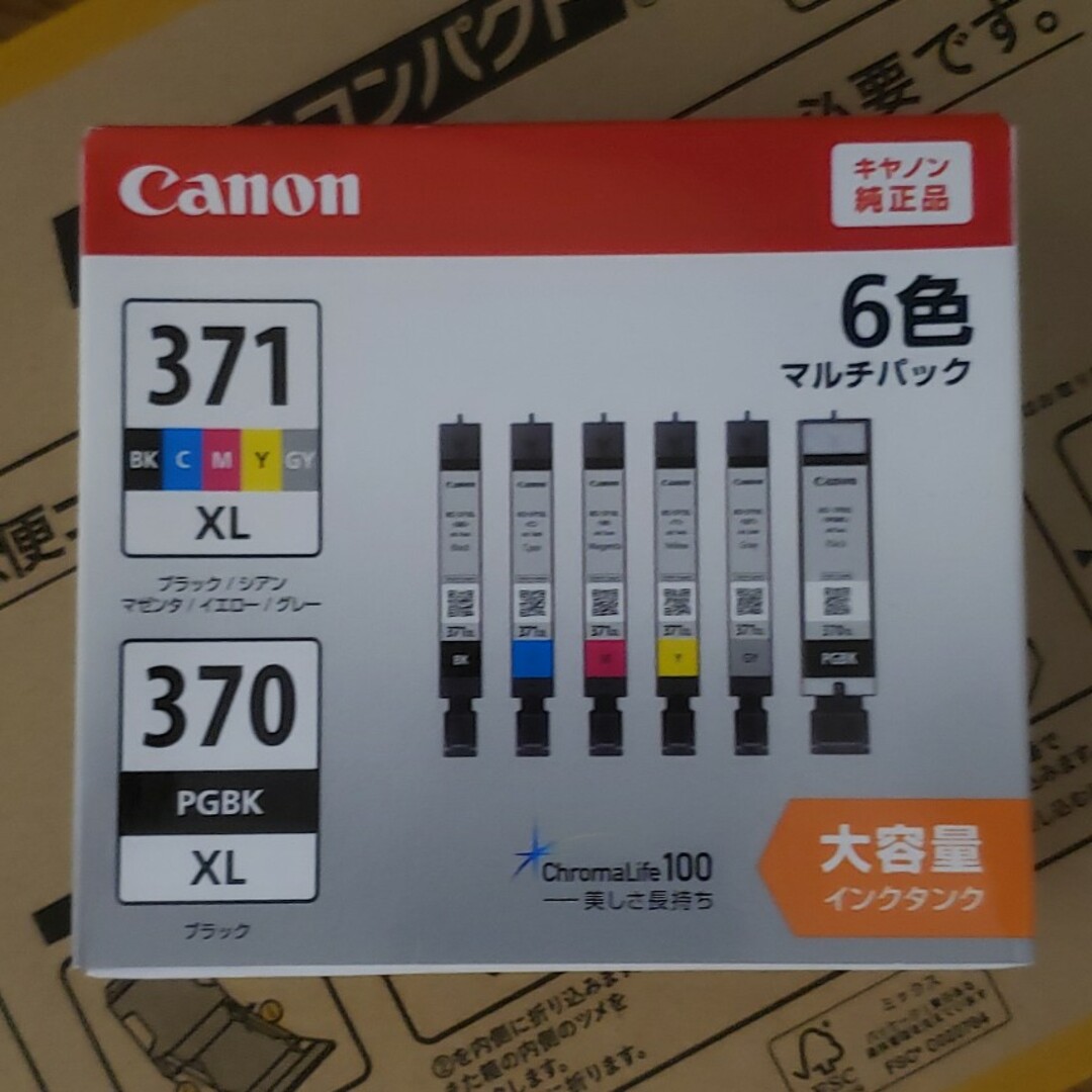 Canon インクカートリッジ  BCI-371XL+370XL/6MP インテリア/住まい/日用品のオフィス用品(その他)の商品写真