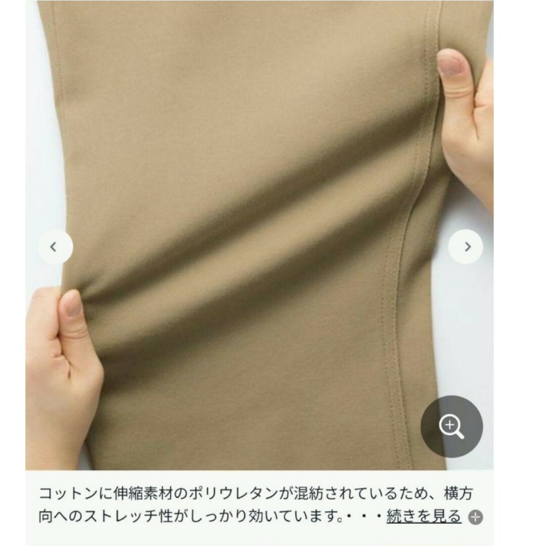 セシール　ストレッチカツラギパンツ レディースのパンツ(カジュアルパンツ)の商品写真