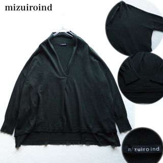 ミズイロインド(mizuiro ind)のmizuiroind ディープVネック ワイドニット ゆったり ダークグリーン(ニット/セーター)