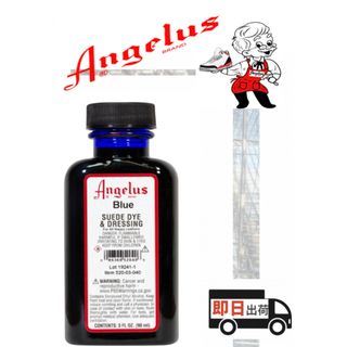 アンジェラス(ANGELUS)のアンジェラスペイント   スエードダイ    ブルー   3oz(スニーカー)