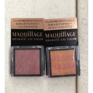 マキアージュ(MAQuillAGE)のマキアージュ ドラマティックアイカラー パウダー  新品セット♡(アイシャドウ)