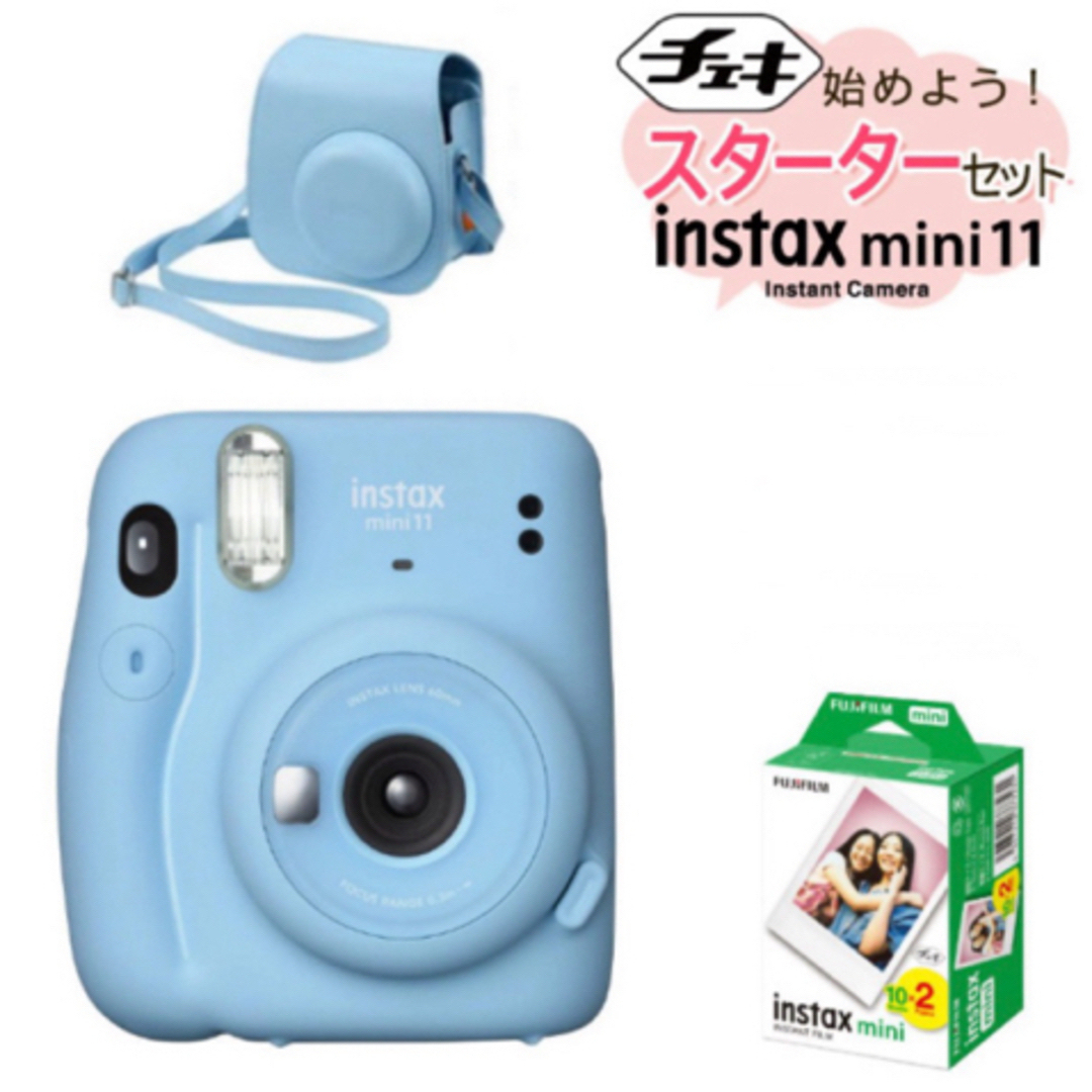 チェキinstax mini 11スターターセット本体&ケース&フィルムスマホ/家電/カメラ