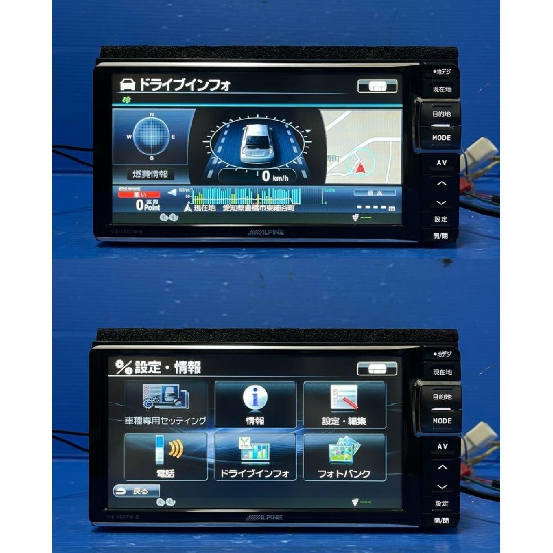 ALPINE アルパイン Bluetoothカーナビ VIE-X007WⅡ-B自動車 - カーナビ ...