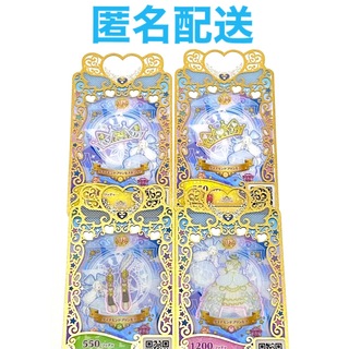 タカラトミーアーツ(T-ARTS)のプリマジ UR プリマジくじ A賞 ダイヤモンドプリンセス (シングルカード)