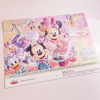 ディズニー(Disney)のディズニー カレンダー 2023 第一生命(カレンダー/スケジュール)