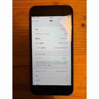 アイフォーン(iPhone)のiPhone7 Black 128GB ソフトバンク SIMロック解除済み(スマートフォン本体)