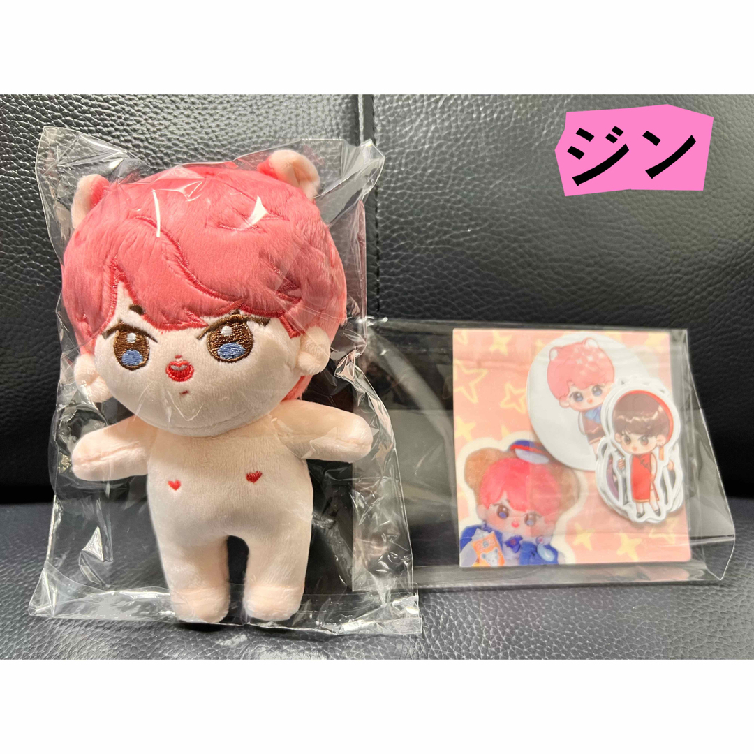 btsぬいぐるみ　ジン　入手困難品⭐️