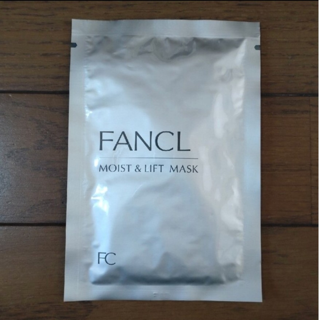 FANCL(ファンケル)のファンケル　スペシャルケアセット コスメ/美容のキット/セット(サンプル/トライアルキット)の商品写真