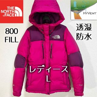 ザノースフェイス(THE NORTH FACE)の人気 海外限定 ノースフェイス バルトロライトジャケット 透湿防水 レディースL(ダウンジャケット)