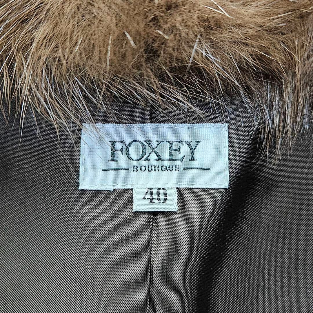 FOXEY(フォクシー)の【新品同様】フォクシー　セーブル　ジャケット　袖ファー　ウール レディースのジャケット/アウター(毛皮/ファーコート)の商品写真