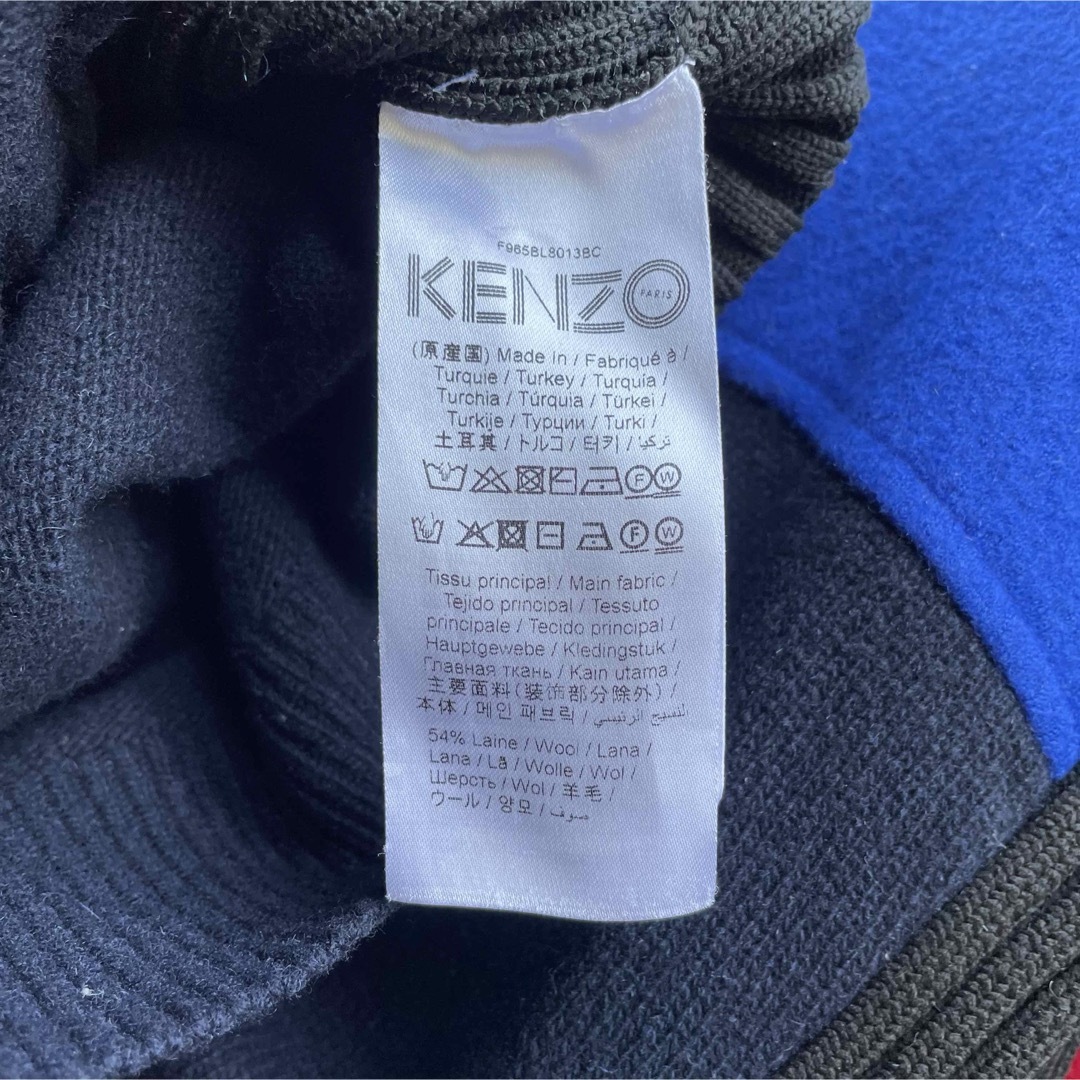 KENZO(ケンゾー)のKENZO ケンゾー フルジップ ニット ブルゾン メンズのジャケット/アウター(ブルゾン)の商品写真