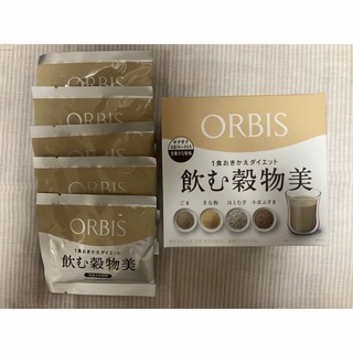 オルビス(ORBIS)のオルビス　飲む穀物美　黒糖きな粉味(ダイエット食品)