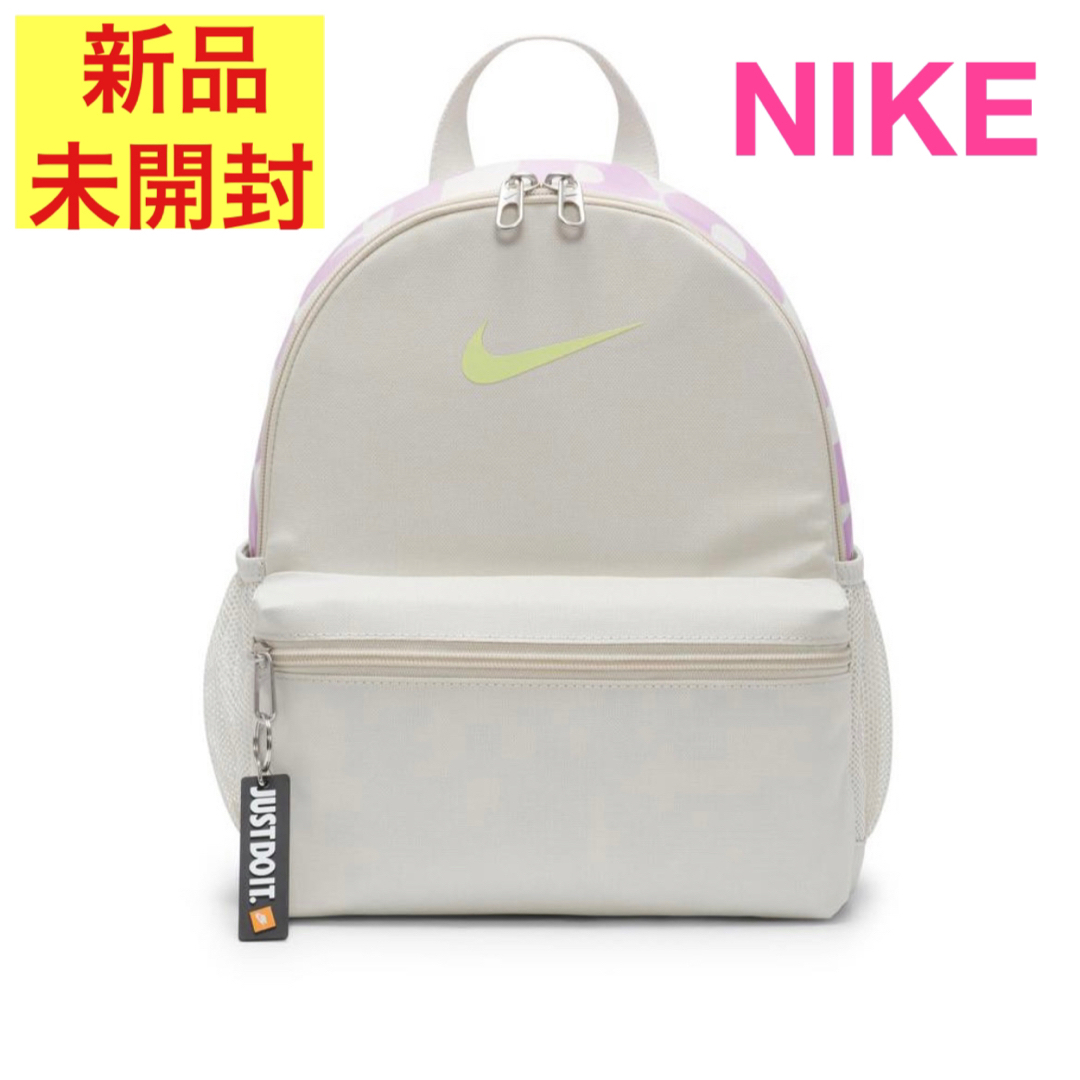 NIKE(ナイキ)の新品 NIKE ブラジリア パックパック リュック キッズ メンズ レディース キッズ/ベビー/マタニティのこども用バッグ(リュックサック)の商品写真