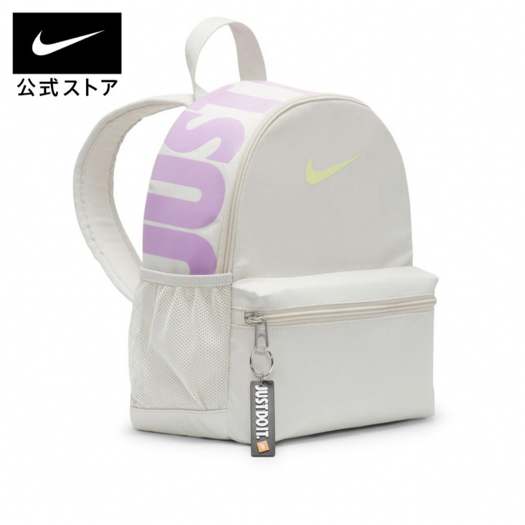 NIKE(ナイキ)の新品 NIKE ブラジリア パックパック リュック キッズ メンズ レディース キッズ/ベビー/マタニティのこども用バッグ(リュックサック)の商品写真