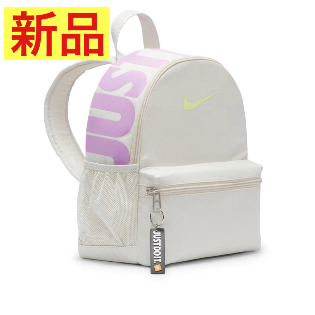 NIKE(ナイキ)の新品 NIKE ブラジリア パックパック リュック キッズ メンズ レディース キッズ/ベビー/マタニティのこども用バッグ(リュックサック)の商品写真