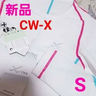 シーダブリューエックス(CW-X)の新品ワコール CW-X スタイルフリートップ インナーシャツ 日本製(トレーニング用品)