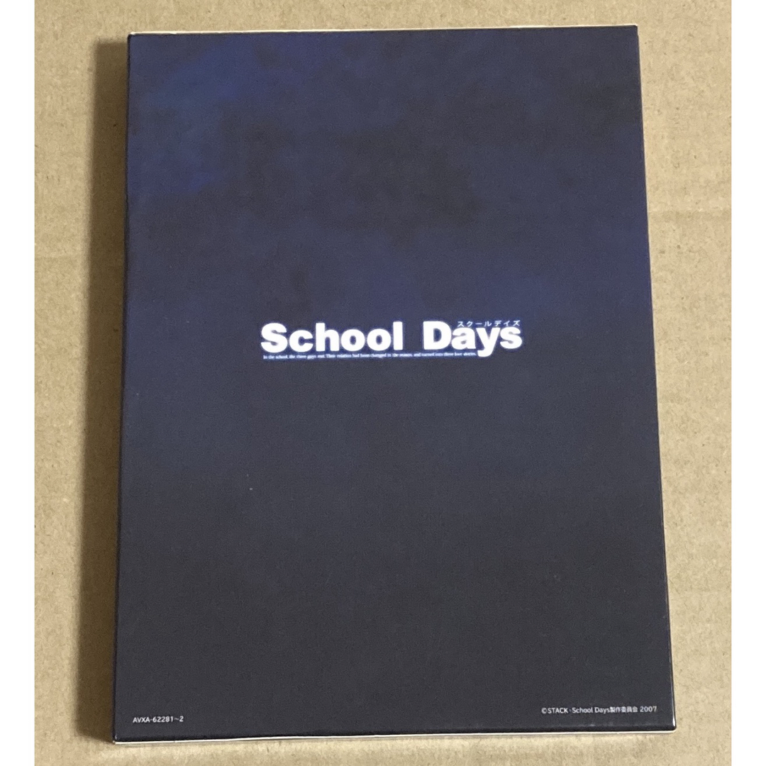 School Days Blu-ray BOX スクールデイズ エンタメ/ホビーのCD(アニメ)の商品写真