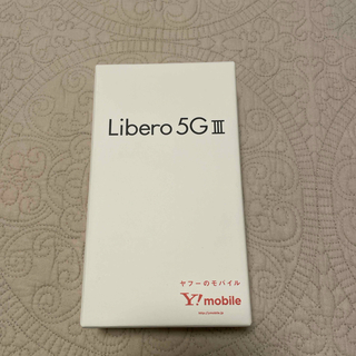 ゼットティーイー(ZTE)のLibero 5G III  パープル64 GB(スマートフォン本体)