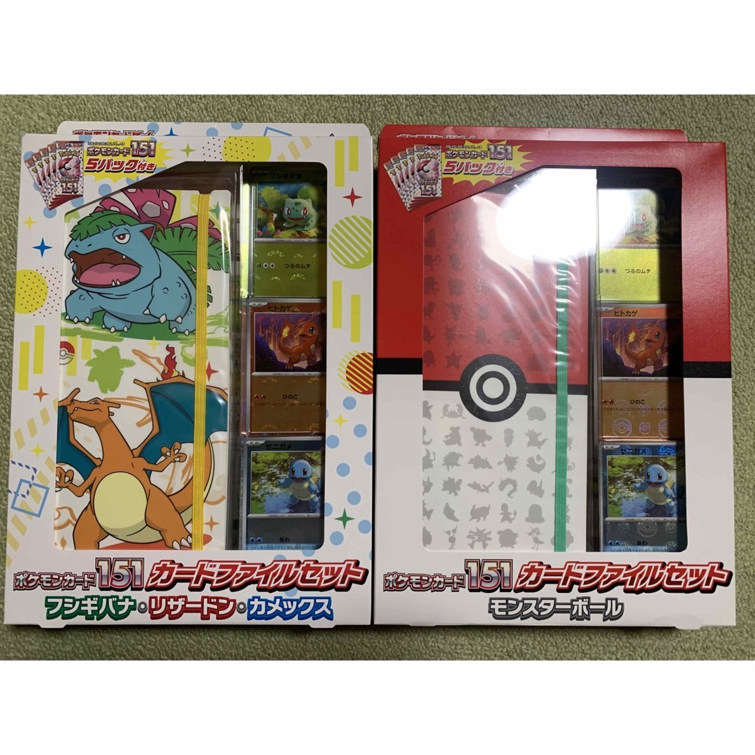 ポケモン - ポケモンカード151 カードファイルセット 新品未開封の通販