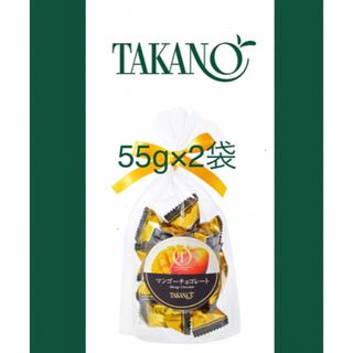 TAKANO - 新宿高野フルーツパーラーTAKANO2袋マンゴー果実チョコレートSP55g