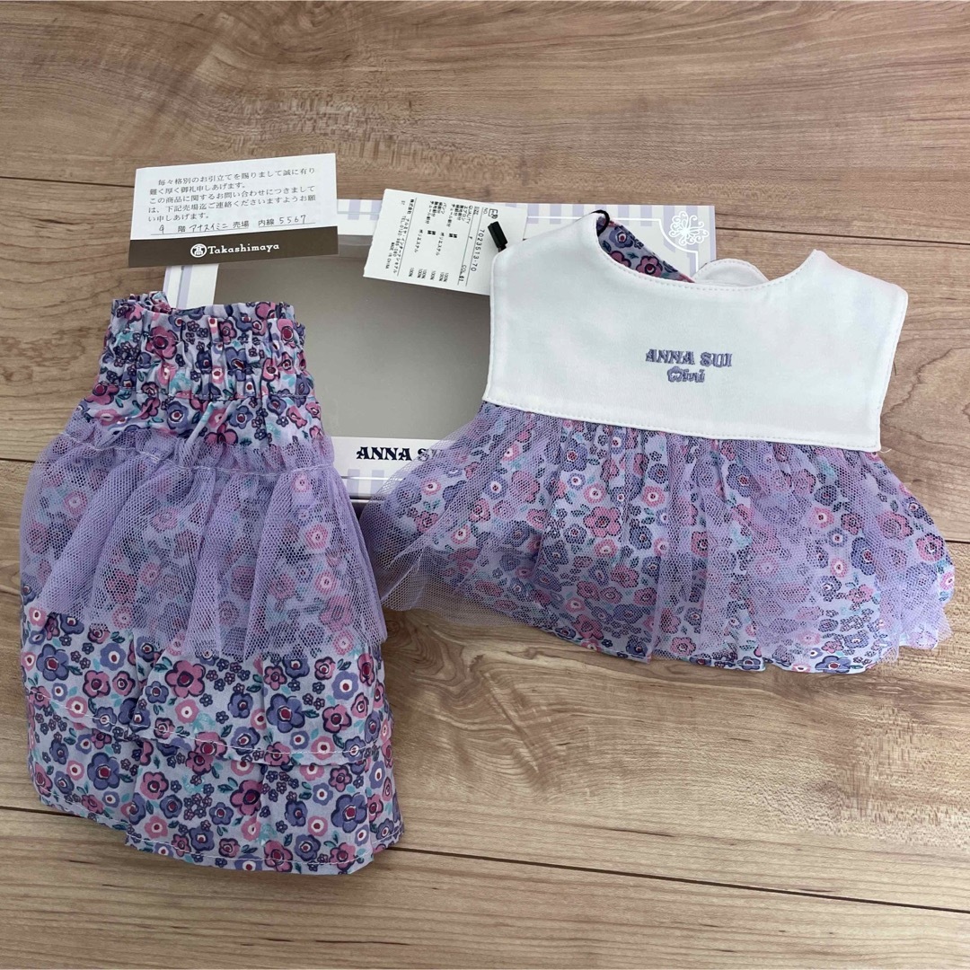 ANNA SUI mini(アナスイミニ)のアナスイミニ スタイセット キッズ/ベビー/マタニティのこども用ファッション小物(ベビースタイ/よだれかけ)の商品写真