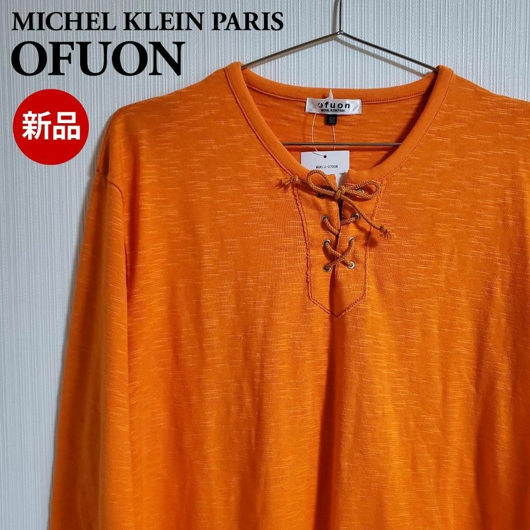 MICHEL KLEIN PARIS ミッシェル クラン トップス【k452】 レディースのトップス(Tシャツ(長袖/七分))の商品写真