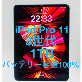 Apple - iPad pro iPad mini5台 の通販 by ぽん's shop｜アップルなら ...