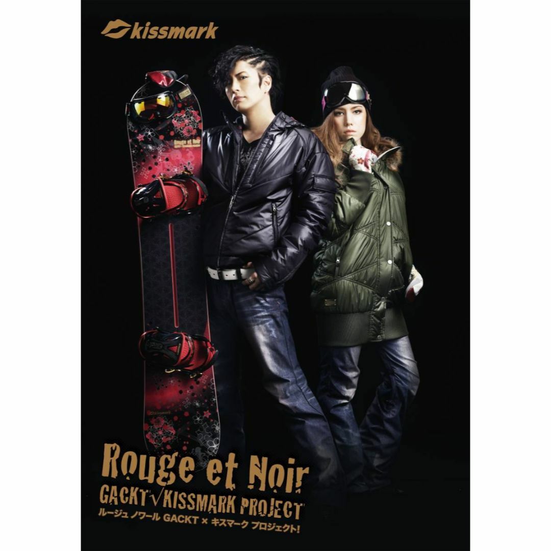 kissmark - 美品 キスマーク GACKT ガクト ルージュ・ノワール kissmark - 美品 キスマーク GACKT ガクト ルージュ・ノワール